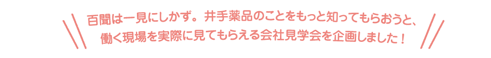 佐世保で薬剤師として働く