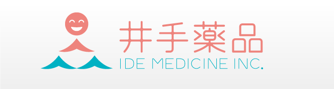 井手薬品株式会社　〜笑顔が生まれる場所〜　