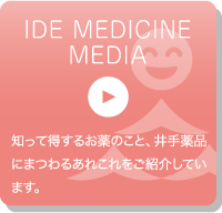 IDE MEDICINE MEDIA